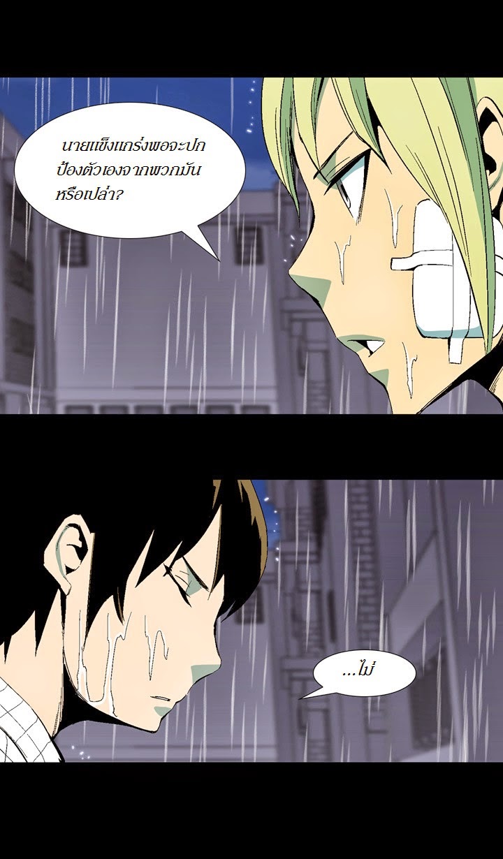 à¸­à¹ˆà¸²à¸™ Ability