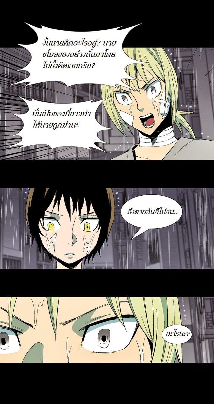 à¸­à¹ˆà¸²à¸™ Ability