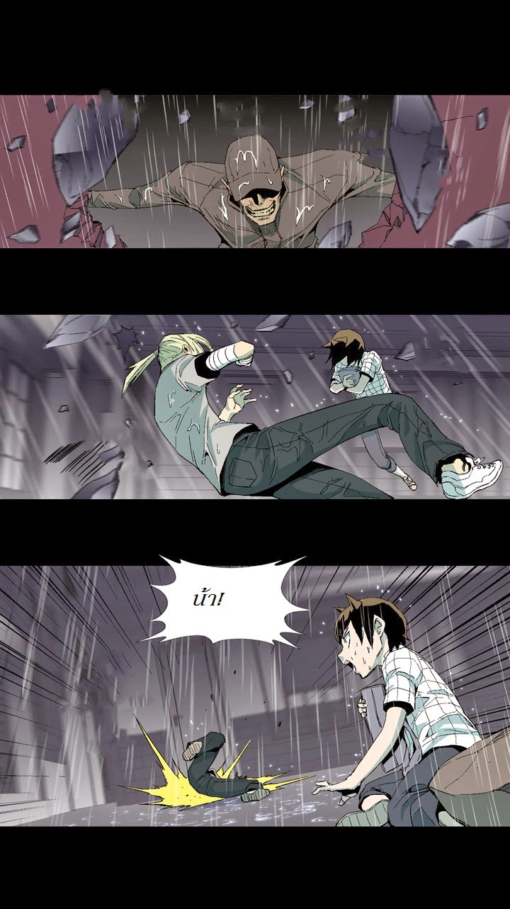 à¸­à¹ˆà¸²à¸™ Ability