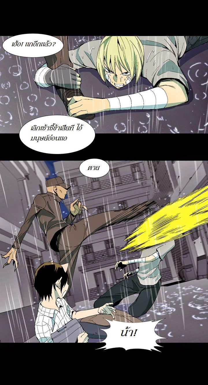 à¸­à¹ˆà¸²à¸™ Ability