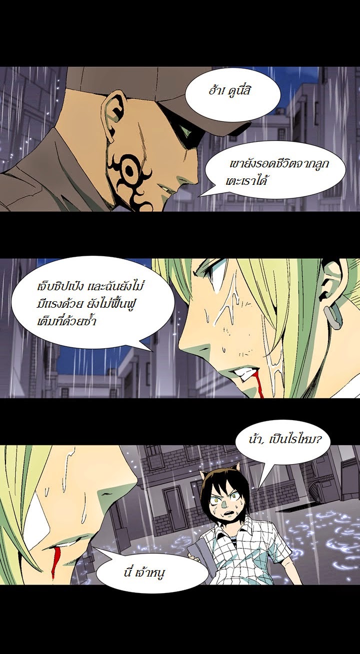 à¸­à¹ˆà¸²à¸™ Ability