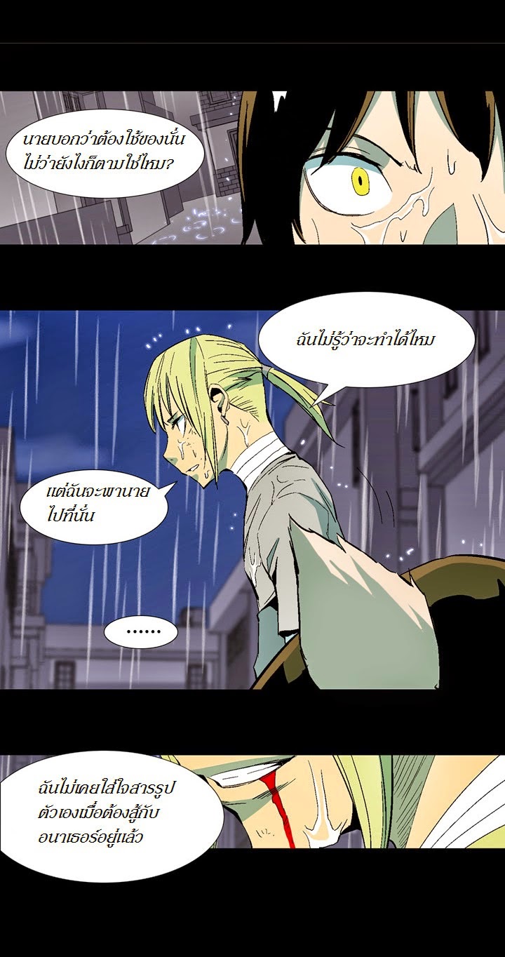 à¸­à¹ˆà¸²à¸™ Ability