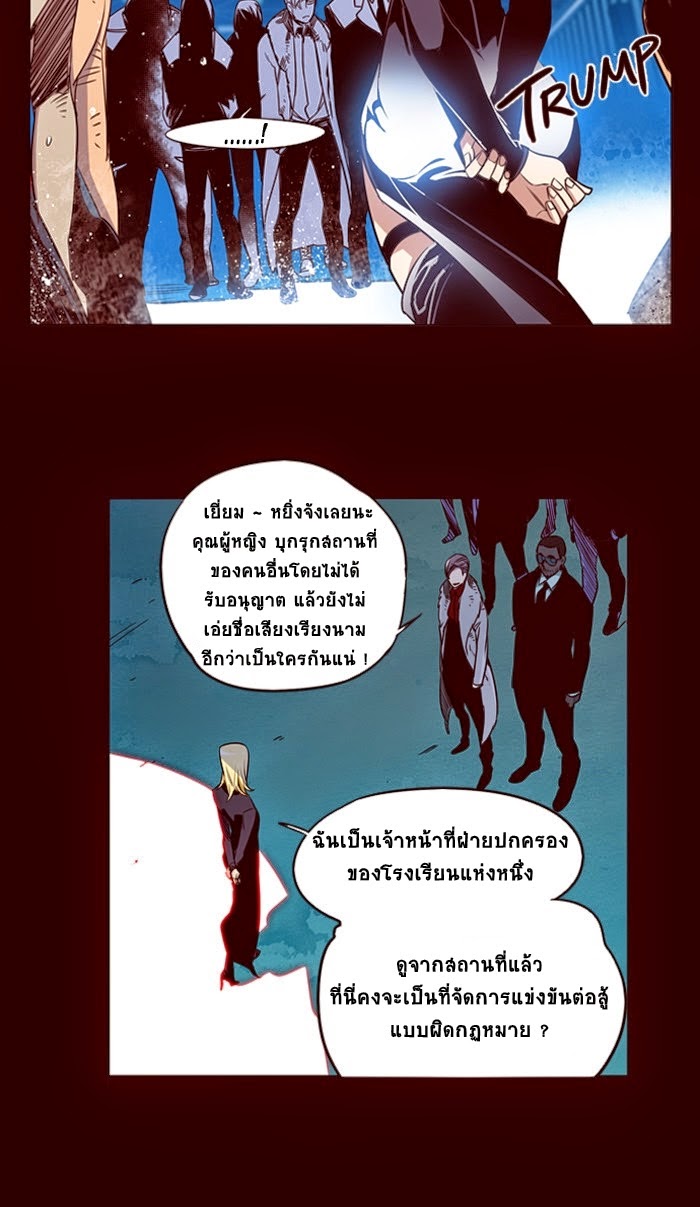 à¸­à¹ˆà¸²à¸™ Girls of the Wildâ€™s