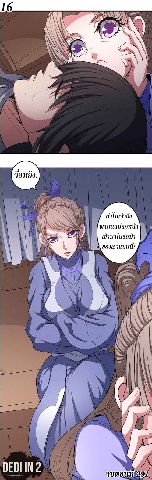 ร ยธยญร ยนหร ยธยฒร ยธโขร ยธยกร ยธยฑร ยธโ€กร ยธโ€กร ยธยฐ ร ยธยร ยธยฒร ยธยฃร ยนล’ร ยธโ€ขร ยธยนร ยธโข