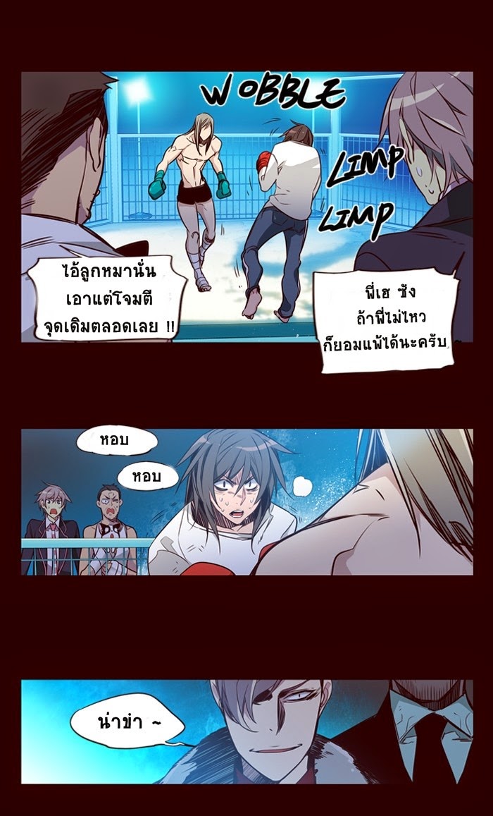 à¸­à¹ˆà¸²à¸™ Girls of the Wildâ€™s