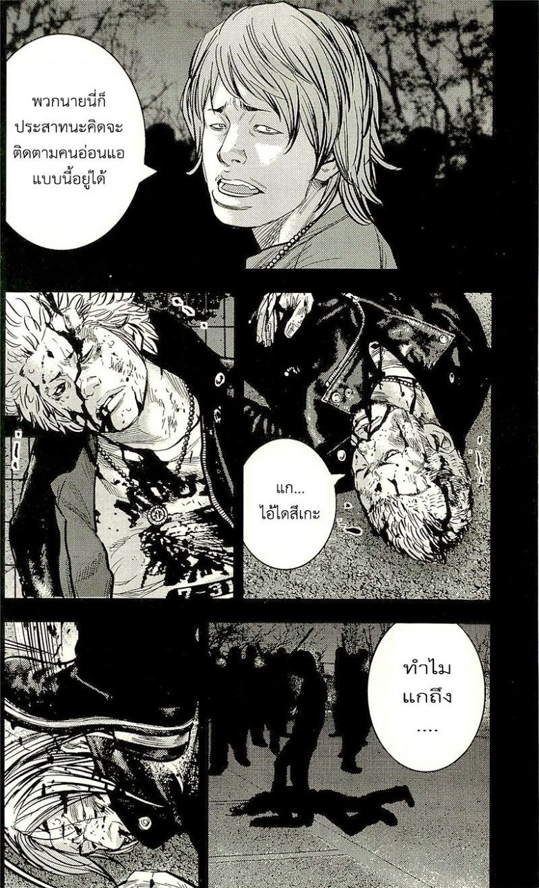 à¸­à¹ˆà¸²à¸™Clover