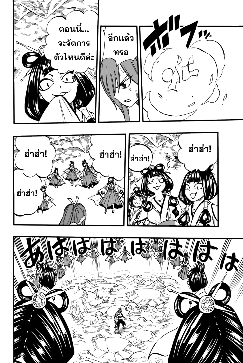 à¸­à¹ˆà¸²à¸™ à¹à¸Ÿà¸£à¸µà¹ˆà¹€à¸—à¸¥ à¸ à¸²à¸„à¹€à¸„à¸§à¸ª 100 à¸›à¸µ