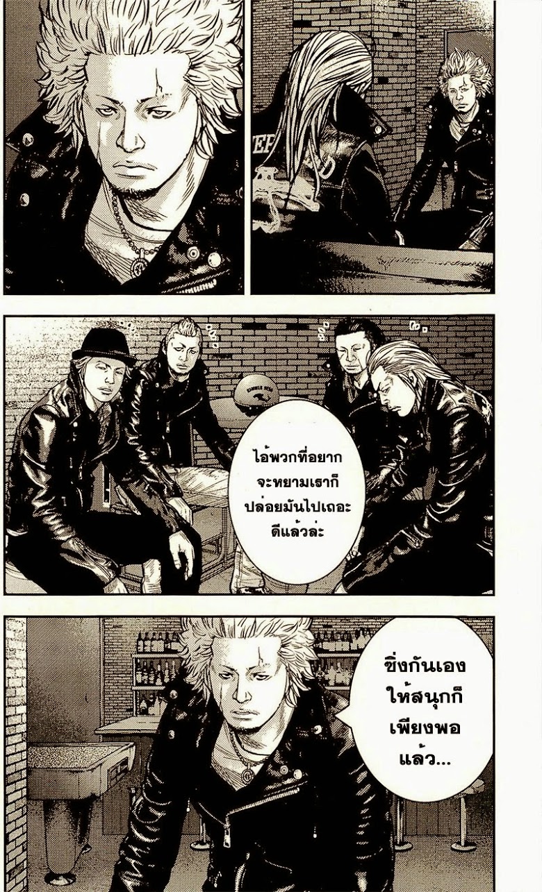 à¸­à¹ˆà¸²à¸™Clover