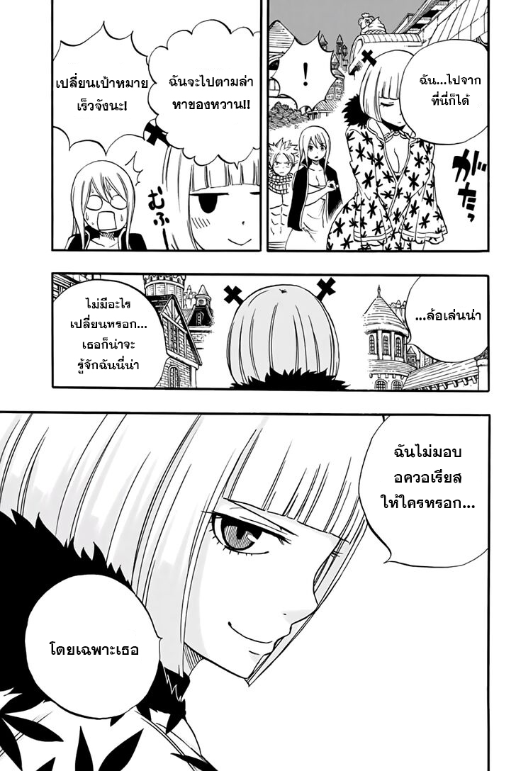 à¹à¸Ÿà¸£à¸µà¹ˆà¹€à¸—à¸¥ à¸ à¸²à¸„à¹€à¸„à¸§à¸ª 100 à¸›à¸µ