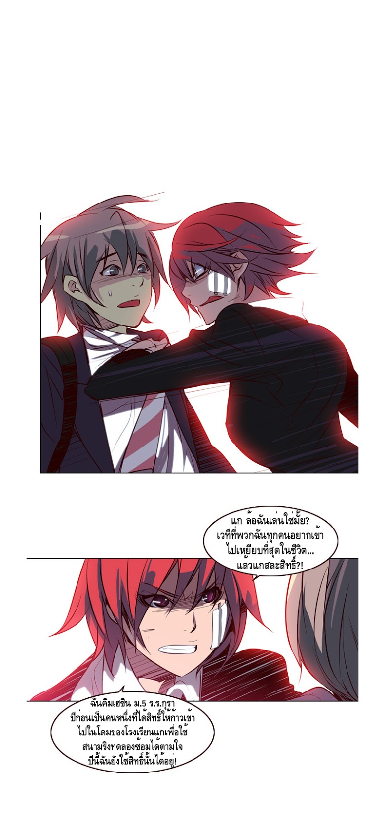 à¸­à¹ˆà¸²à¸™ Girls of the Wildâ€™s