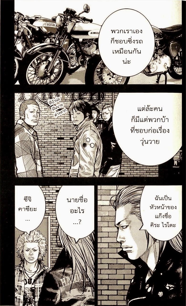 à¸­à¹ˆà¸²à¸™Clover
