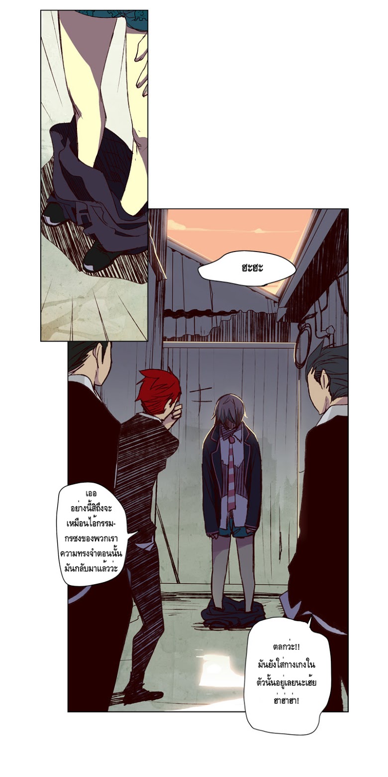 à¸­à¹ˆà¸²à¸™ Girls of the Wildâ€™s