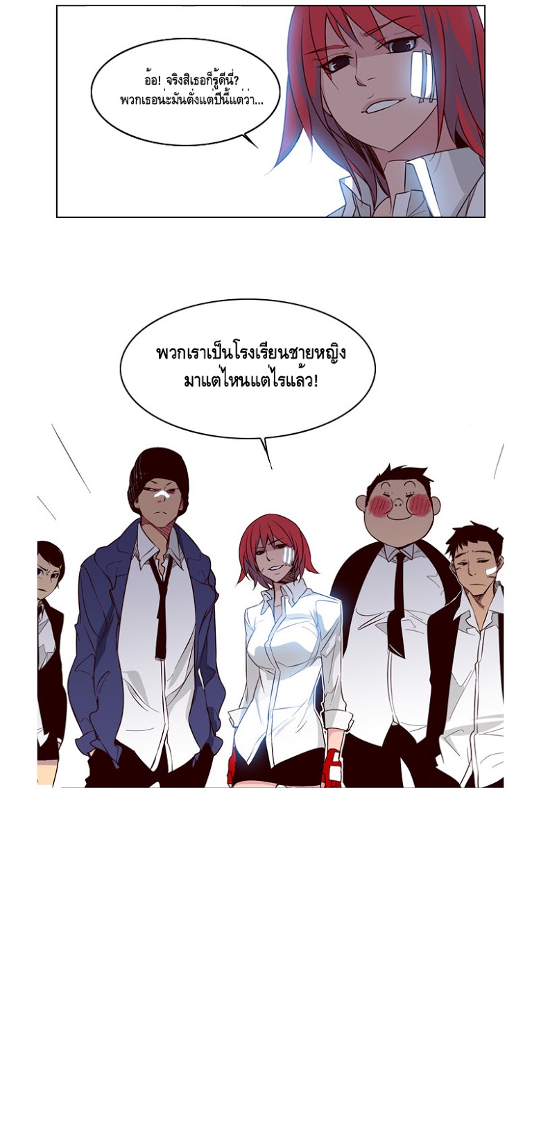 à¸­à¹ˆà¸²à¸™ Girls of the Wildâ€™s