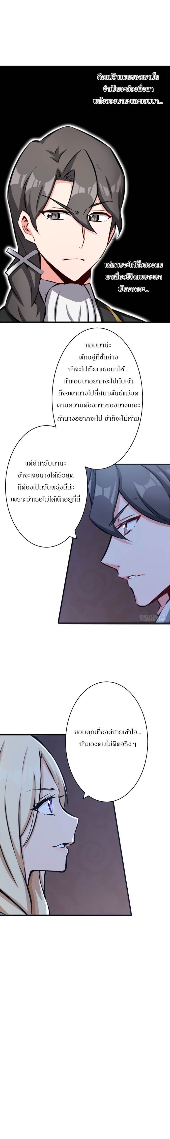 เธญเนเธฒเธ Release That Witch