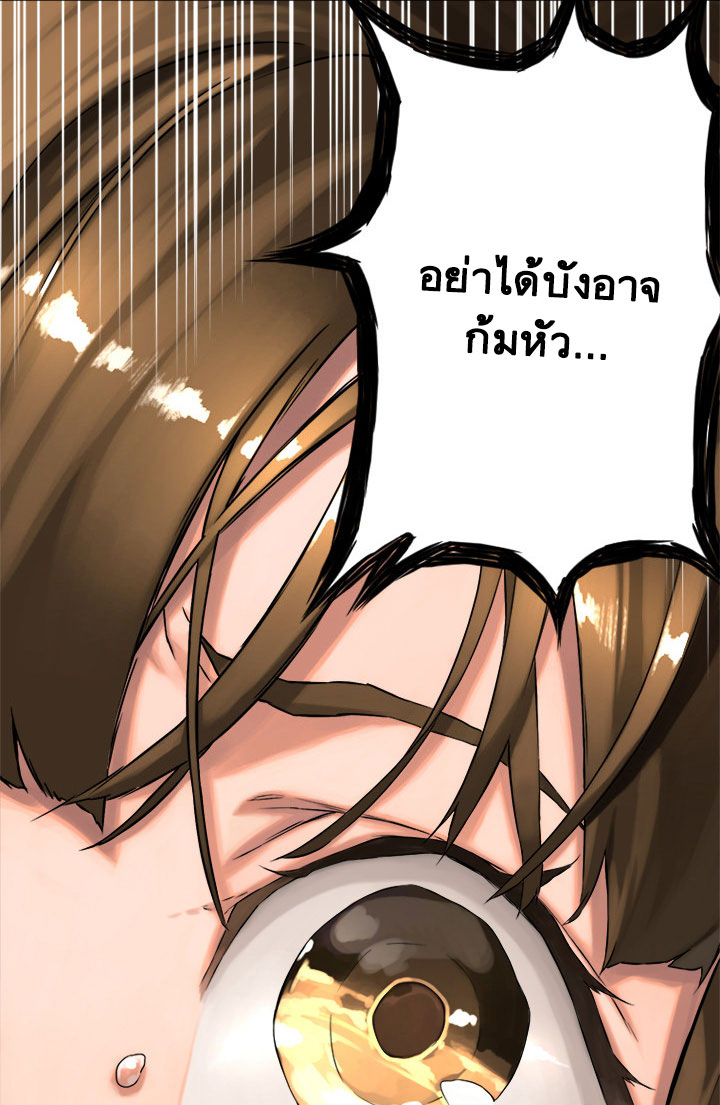 à¸­à¹ˆà¸²à¸™ Her Summon