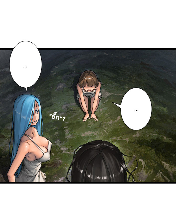 à¸­à¹ˆà¸²à¸™ Her Summon