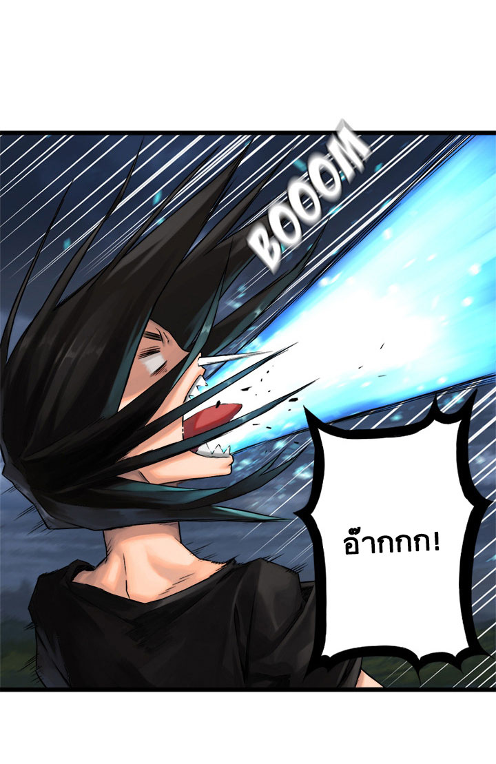à¸­à¹ˆà¸²à¸™ Her Summon