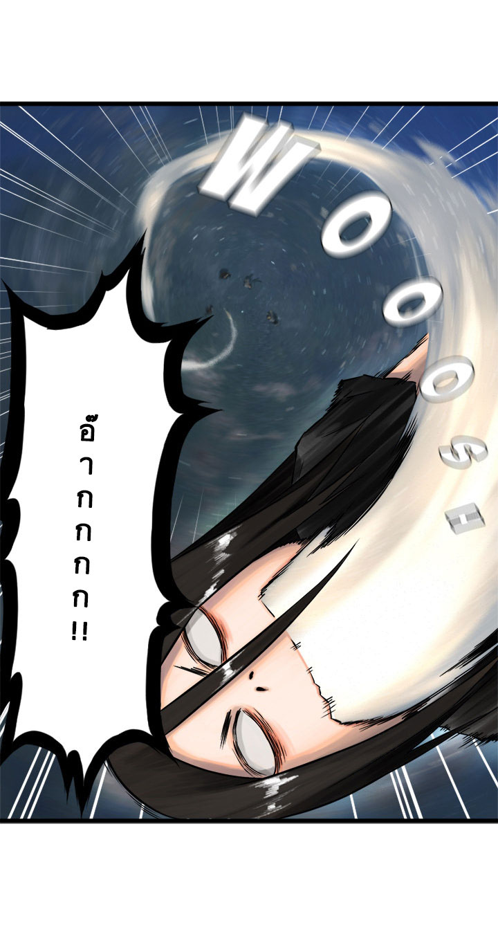 à¸­à¹ˆà¸²à¸™ Her Summon