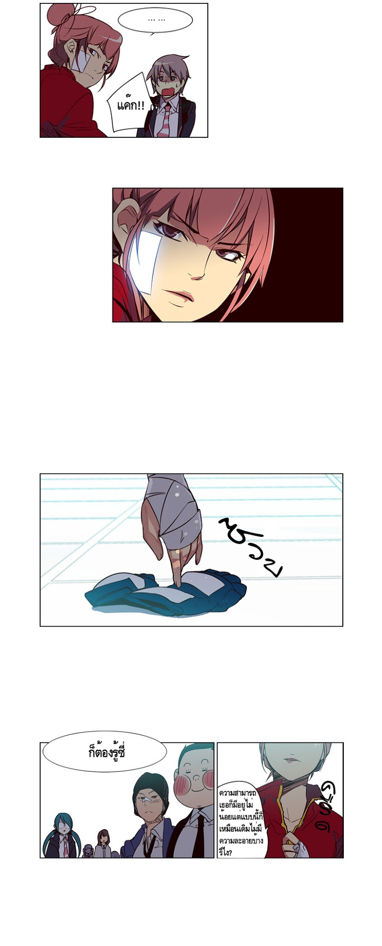 à¸­à¹ˆà¸²à¸™ Girls of the Wildâ€™s