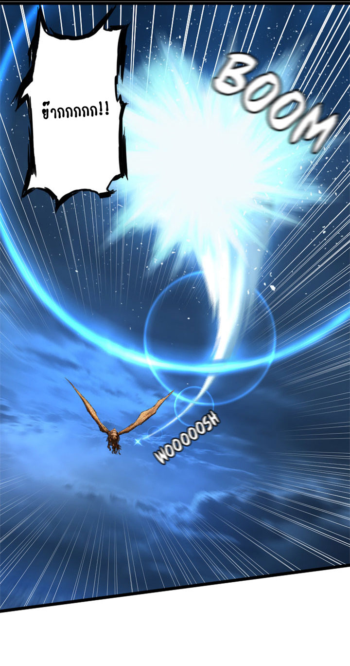 à¸­à¹ˆà¸²à¸™ Her Summon
