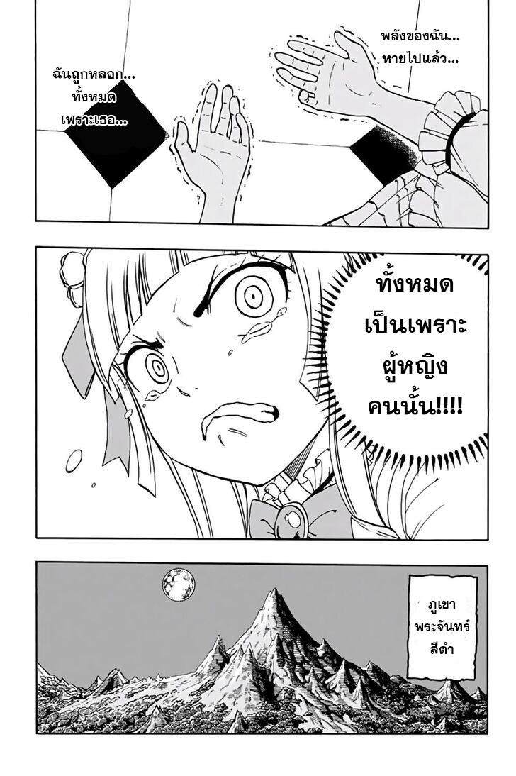 à¹à¸Ÿà¸£à¸µà¹ˆà¹€à¸—à¸¥ à¸ à¸²à¸„à¹€à¸„à¸§à¸ª 100 à¸›à¸µ