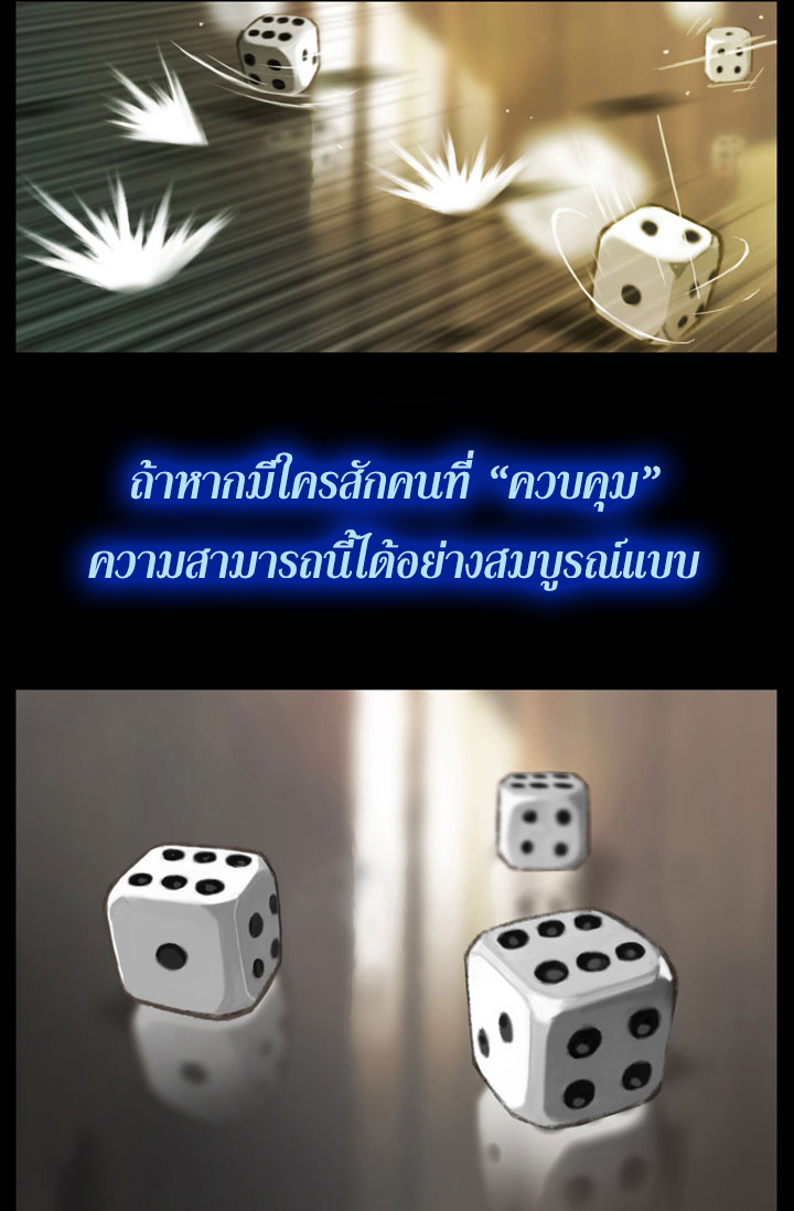 à¸­à¹ˆà¸²à¸™ legendary moonlight sculptor