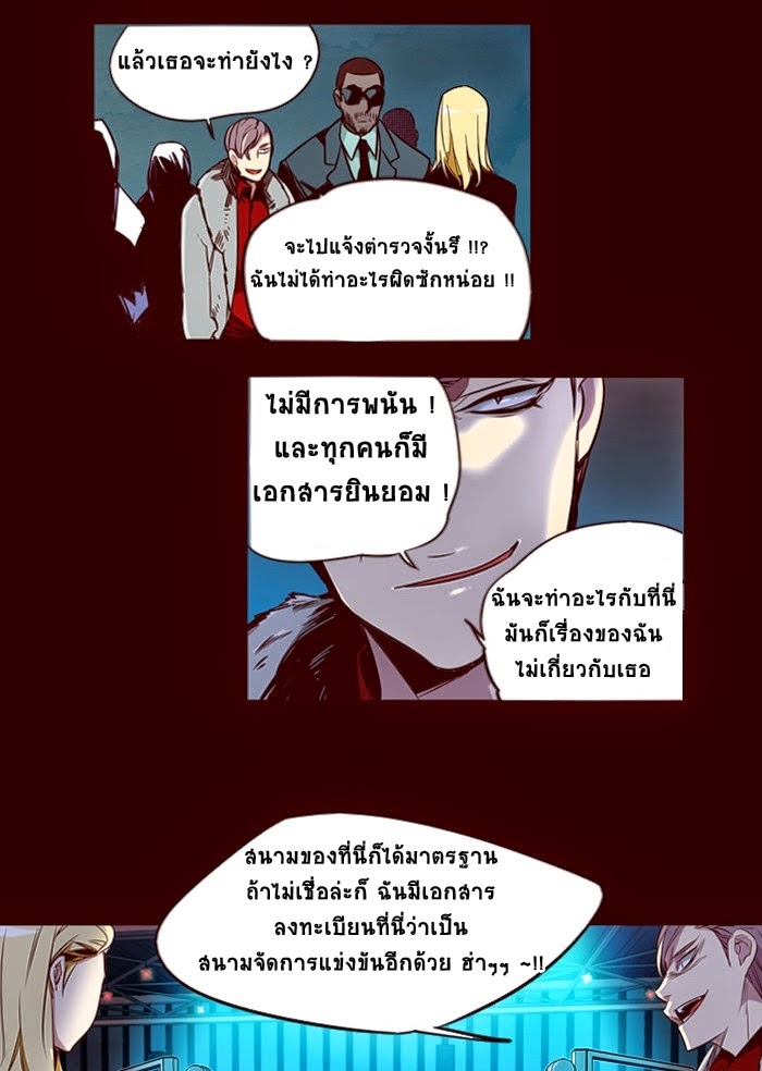 à¸­à¹ˆà¸²à¸™ Girls of the Wildâ€™s