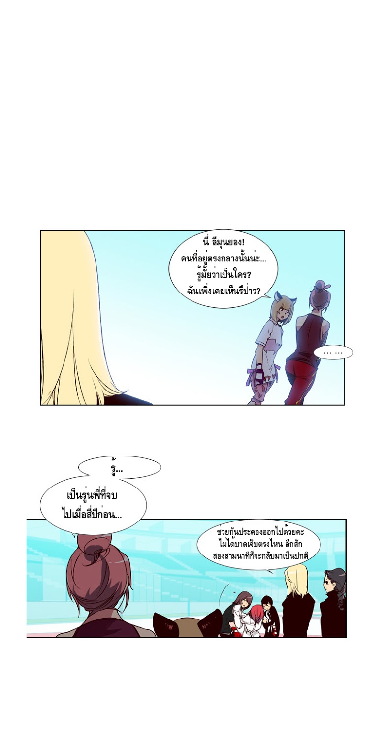 à¸­à¹ˆà¸²à¸™ Girls of the Wildâ€™s