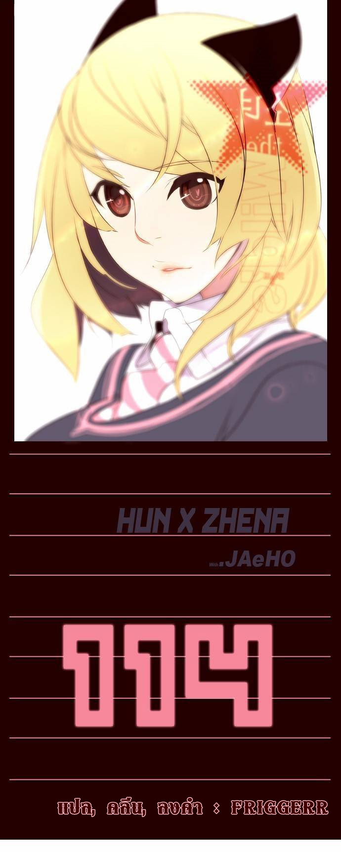 à¸­à¹ˆà¸²à¸™ Girls of the Wildâ€™s