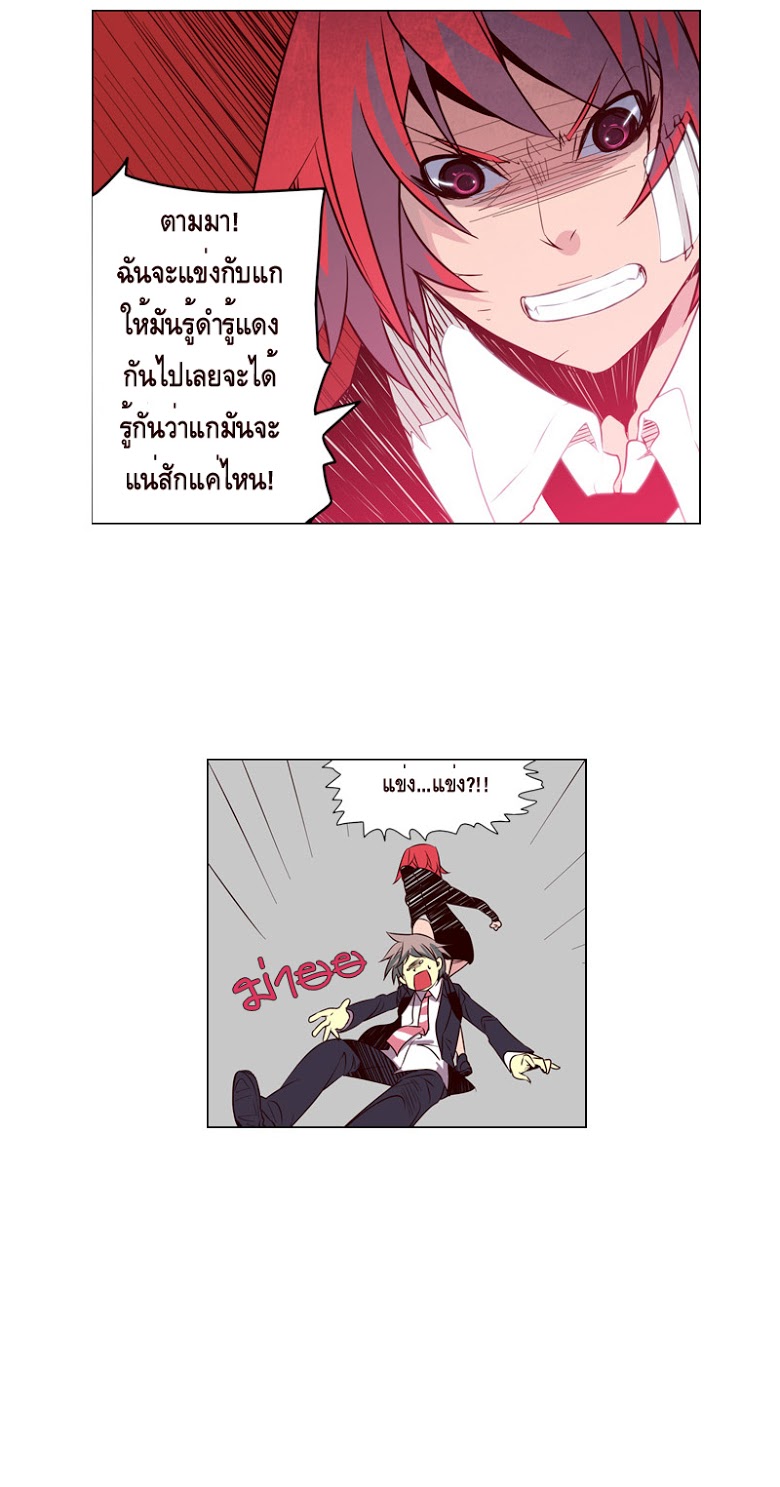 à¸­à¹ˆà¸²à¸™ Girls of the Wildâ€™s