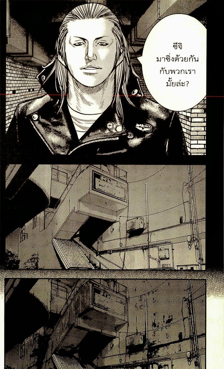 à¸­à¹ˆà¸²à¸™Clover