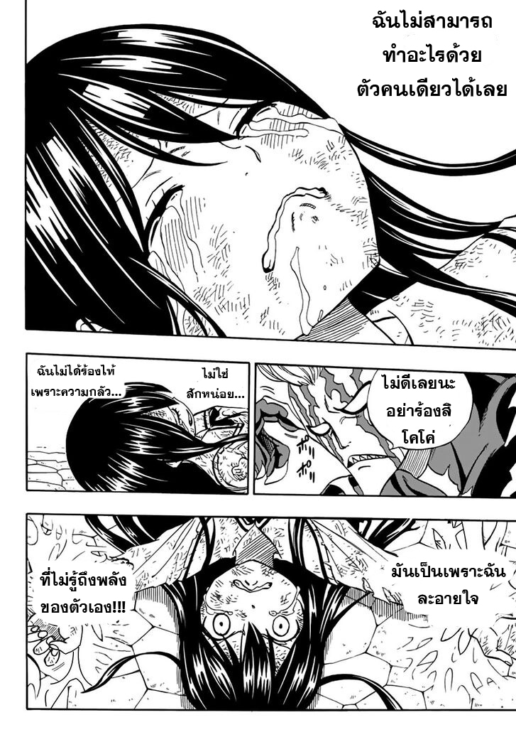 à¹à¸Ÿà¸£à¸µà¹ˆà¹€à¸—à¸¥ à¸ à¸²à¸„à¹€à¸„à¸§à¸ª 100 à¸›à¸µ