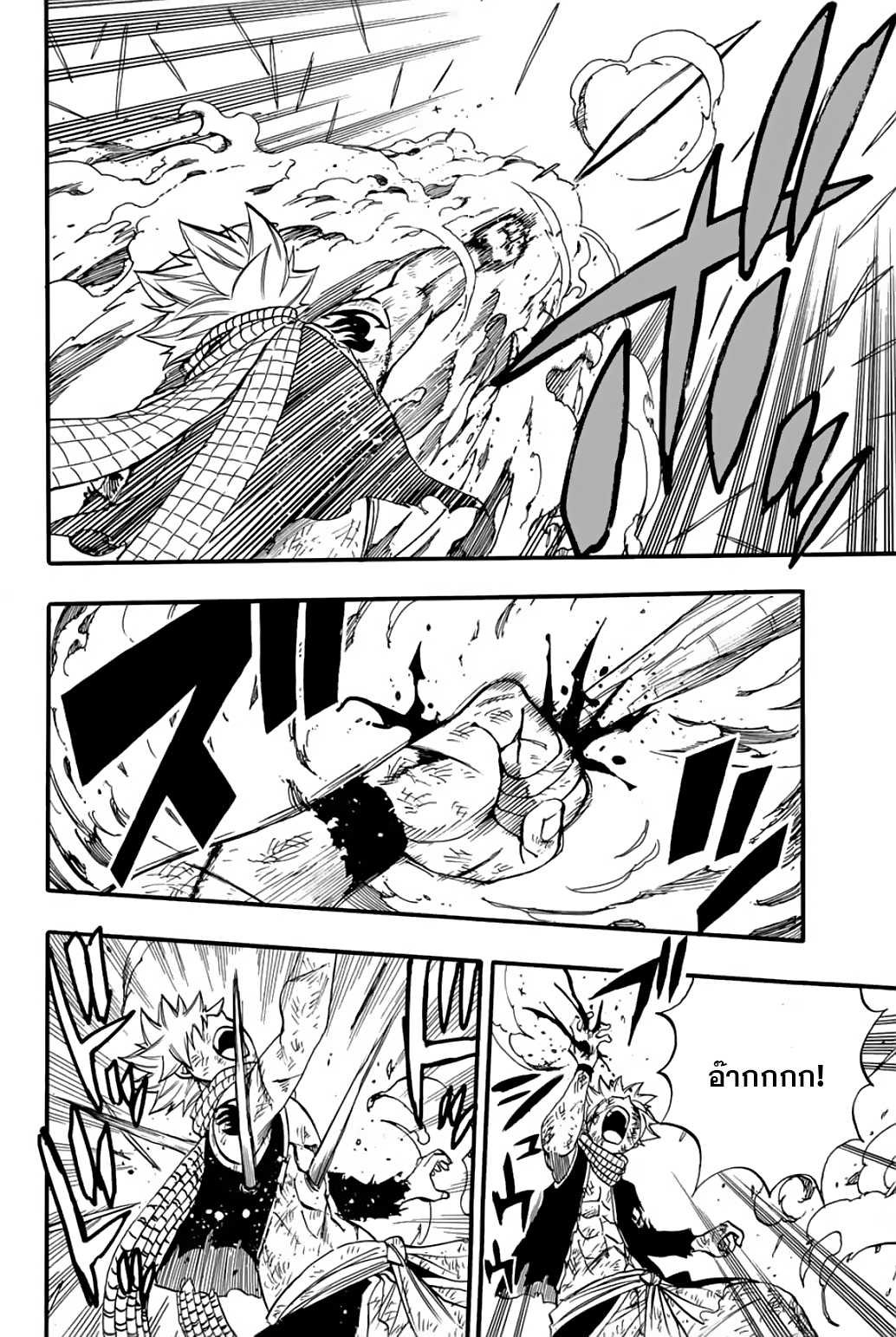 à¹à¸Ÿà¸£à¸µà¹ˆà¹€à¸—à¸¥ à¸ à¸²à¸„à¹€à¸„à¸§à¸ª 100 à¸›à¸µ