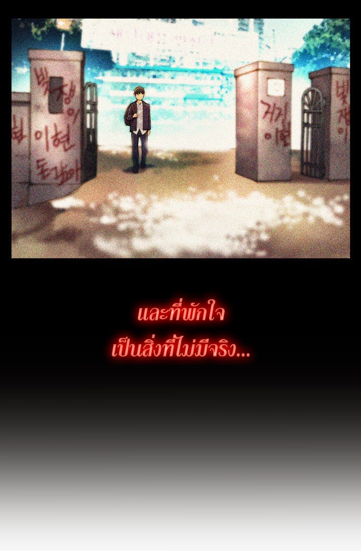 à¸­à¹ˆà¸²à¸™ legendary moonlight sculptor