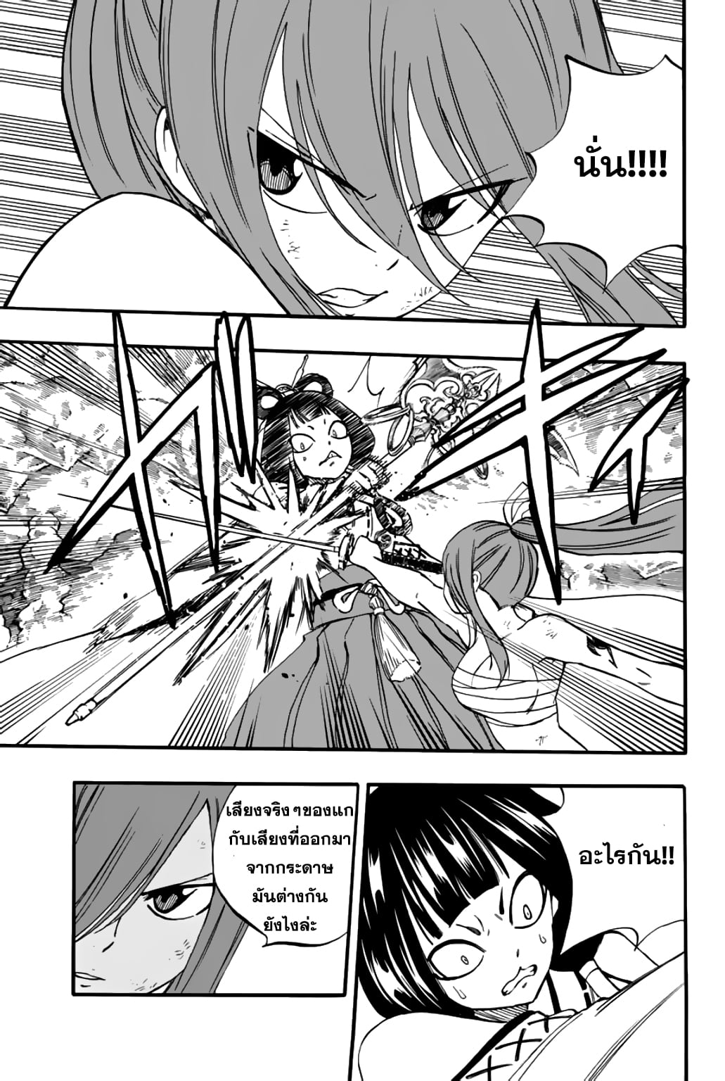 à¸­à¹ˆà¸²à¸™ à¹à¸Ÿà¸£à¸µà¹ˆà¹€à¸—à¸¥ à¸ à¸²à¸„à¹€à¸„à¸§à¸ª 100 à¸›à¸µ