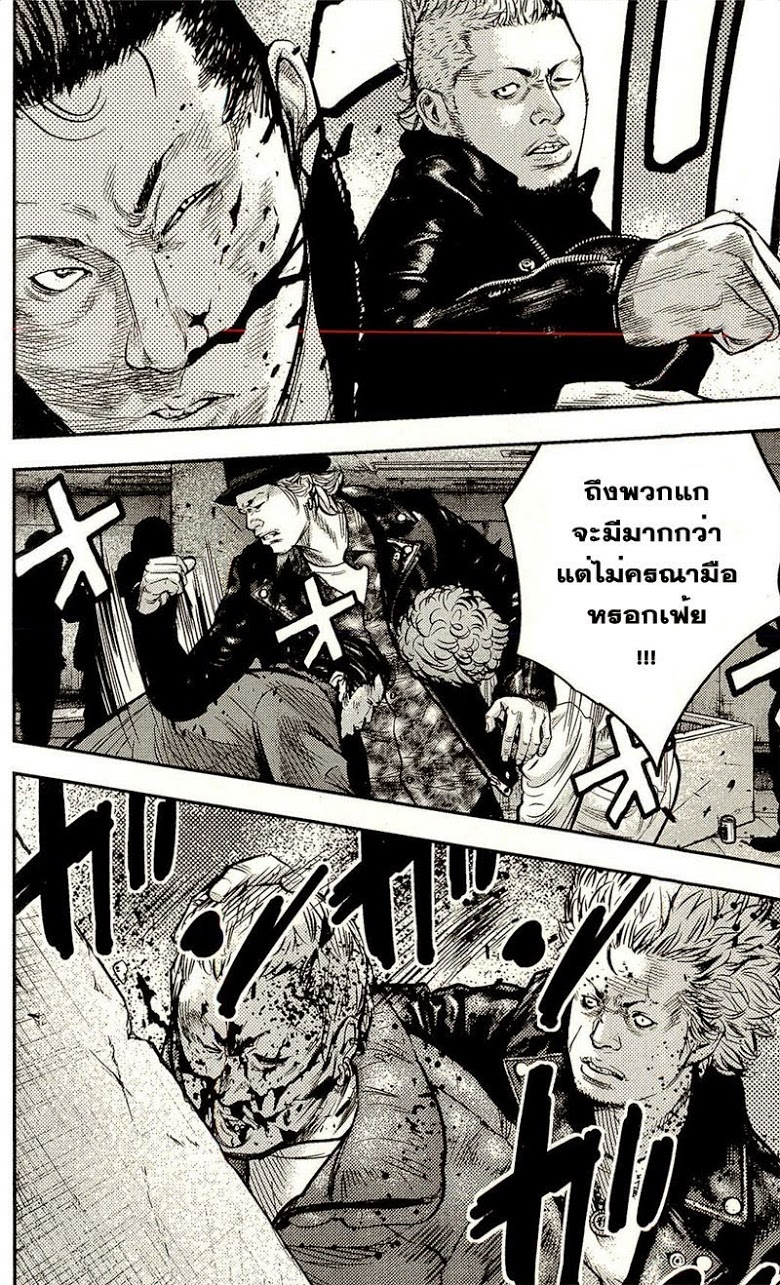 à¸­à¹ˆà¸²à¸™Clover