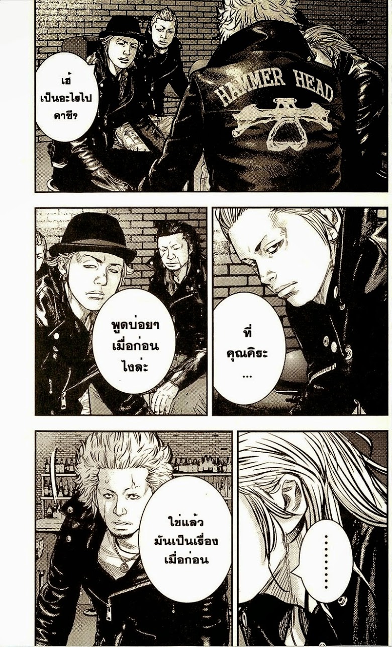à¸­à¹ˆà¸²à¸™Clover