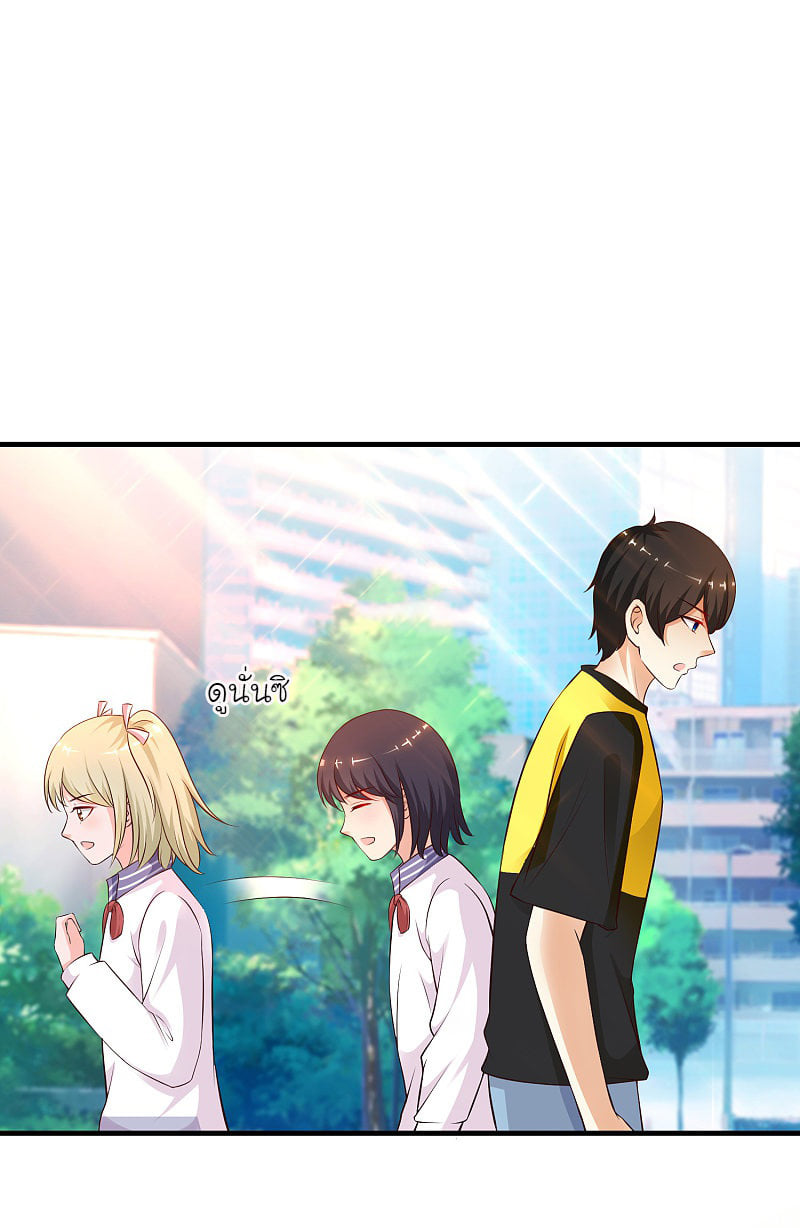 เธญเนเธฒเธ The Strongest Peach Blossom