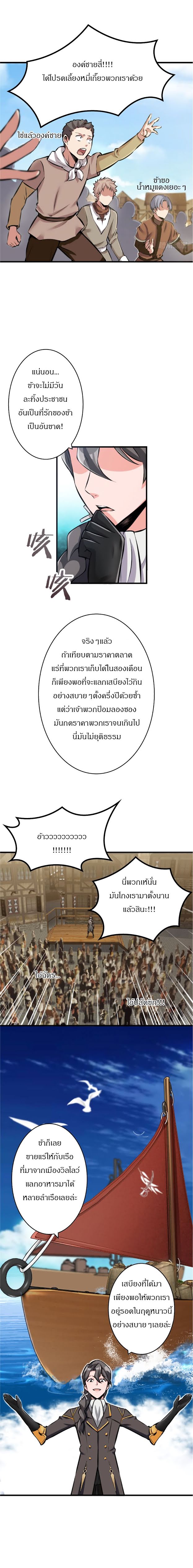 เธญเนเธฒเธ Release That Witch