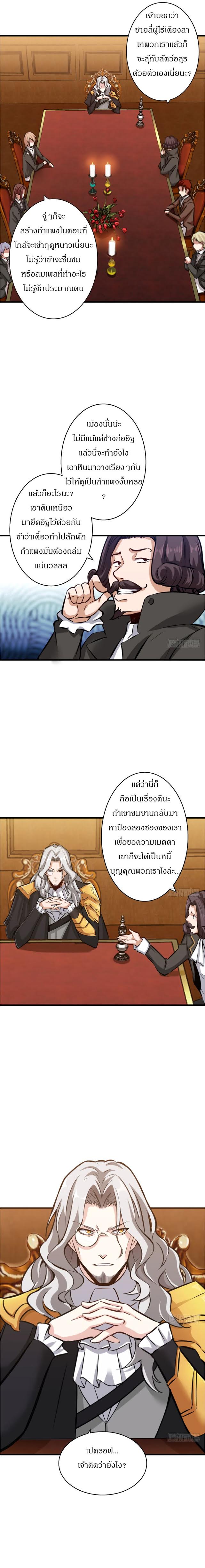 เธญเนเธฒเธ Release That Witch