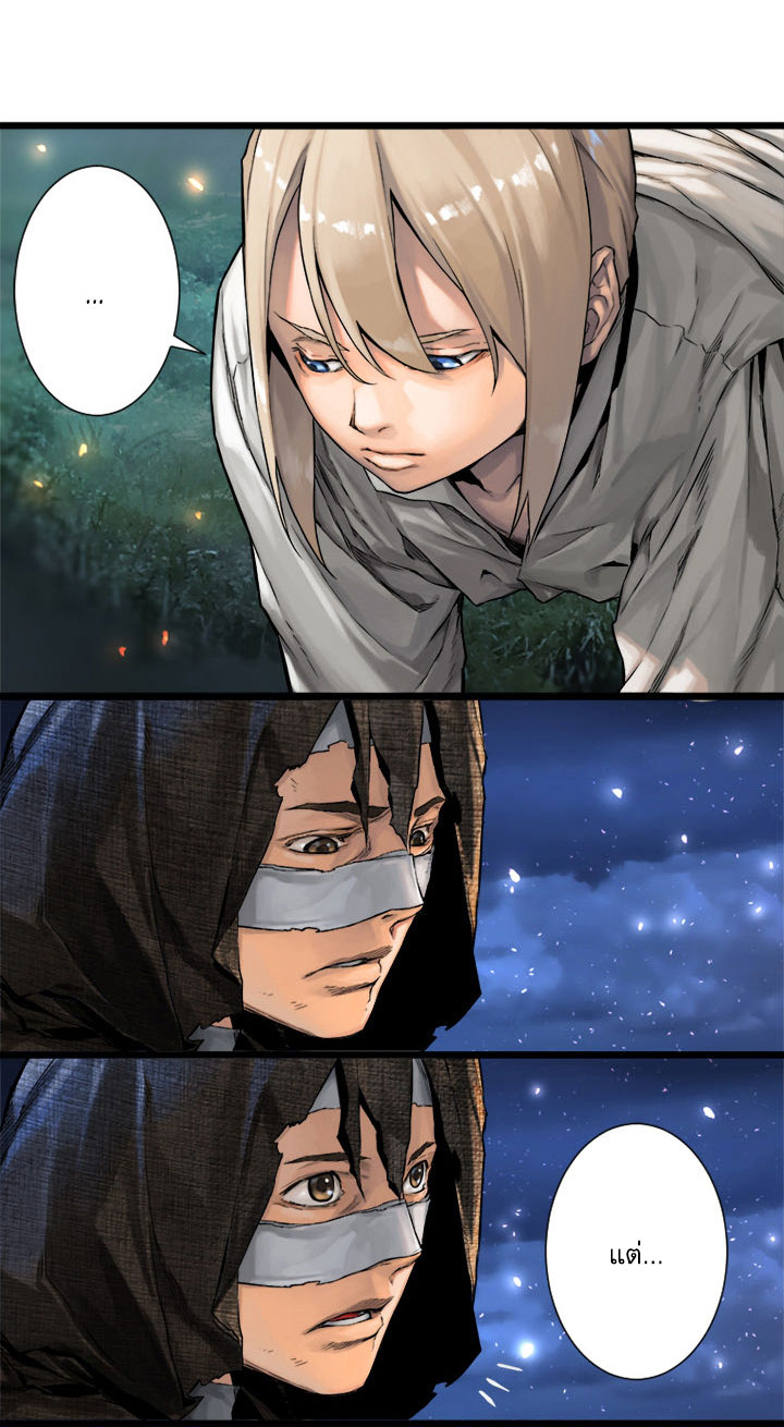 à¸­à¹ˆà¸²à¸™ Her Summon