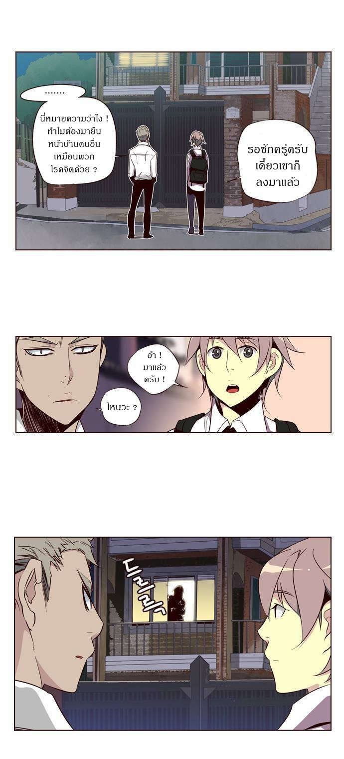 à¸­à¹ˆà¸²à¸™ Girls of the Wildâ€™s