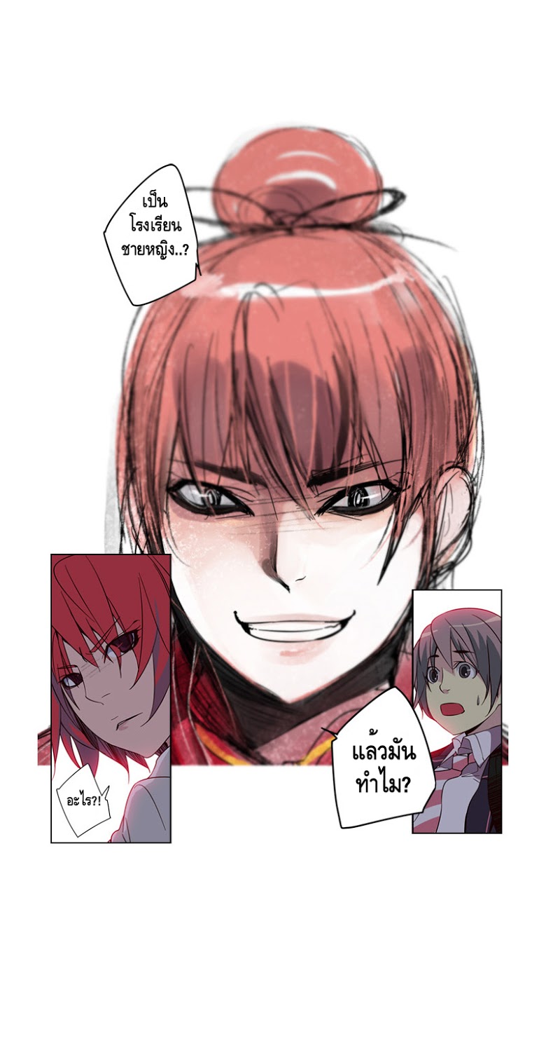 à¸­à¹ˆà¸²à¸™ Girls of the Wildâ€™s