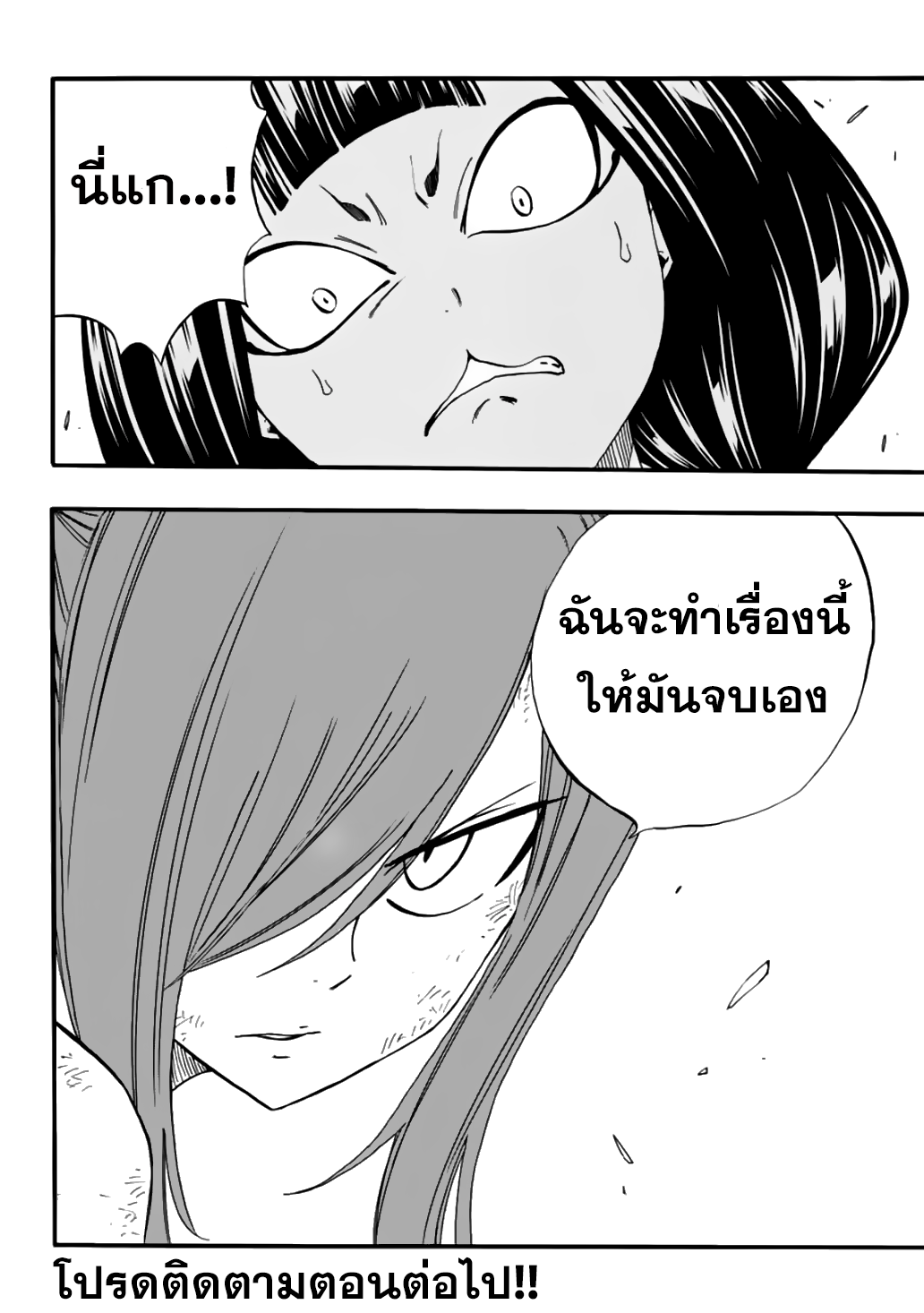 à¸­à¹ˆà¸²à¸™ à¹à¸Ÿà¸£à¸µà¹ˆà¹€à¸—à¸¥ à¸ à¸²à¸„à¹€à¸„à¸§à¸ª 100 à¸›à¸µ