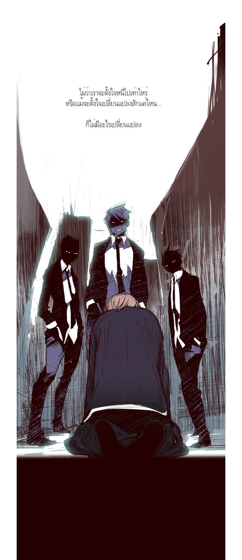 à¸­à¹ˆà¸²à¸™ Girls of the Wildâ€™s