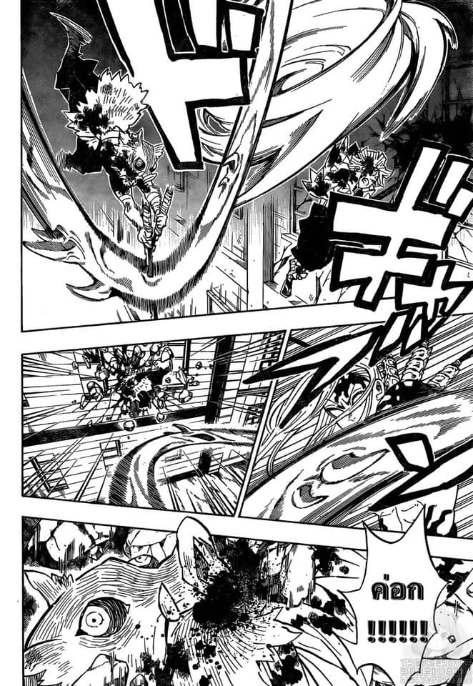 เธญเนเธฒเธ Kimetsu no Yaiba