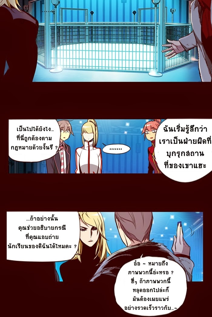 à¸­à¹ˆà¸²à¸™ Girls of the Wildâ€™s