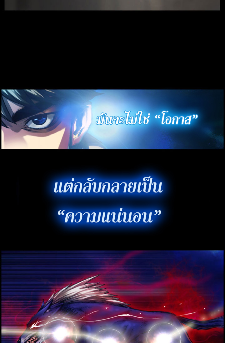 à¸­à¹ˆà¸²à¸™ legendary moonlight sculptor