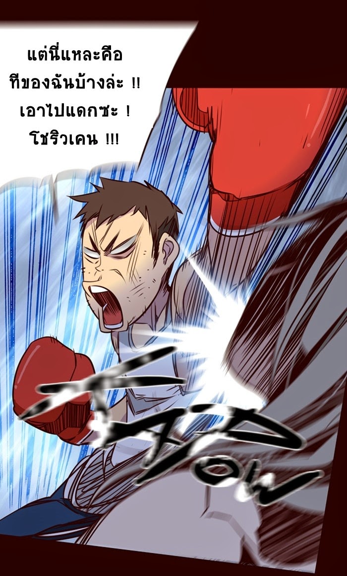 à¸­à¹ˆà¸²à¸™ Girls of the Wildâ€™s