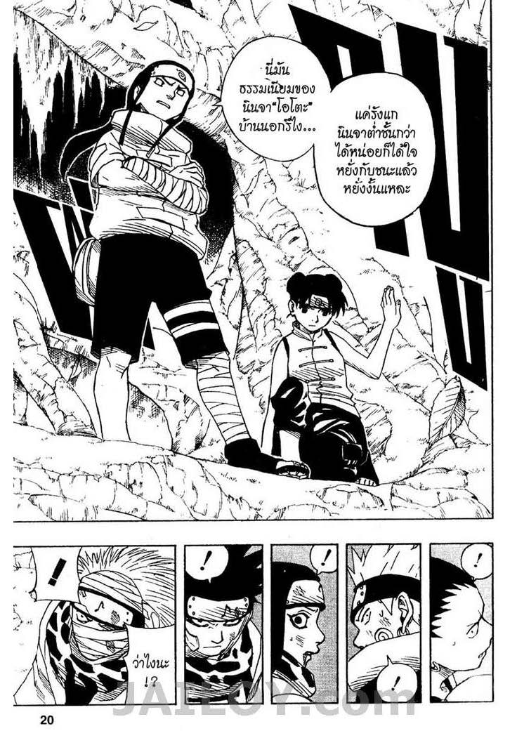 Ã Â¸Â­Ã Â¹Ë†Ã Â¸Â²Ã Â¸â„¢Ã Â¸â„¢Ã Â¸Â²Ã Â¸Â£Ã Â¸Â¹Ã Â¹â€šÃ Â¸â€¢Ã Â¸Â°